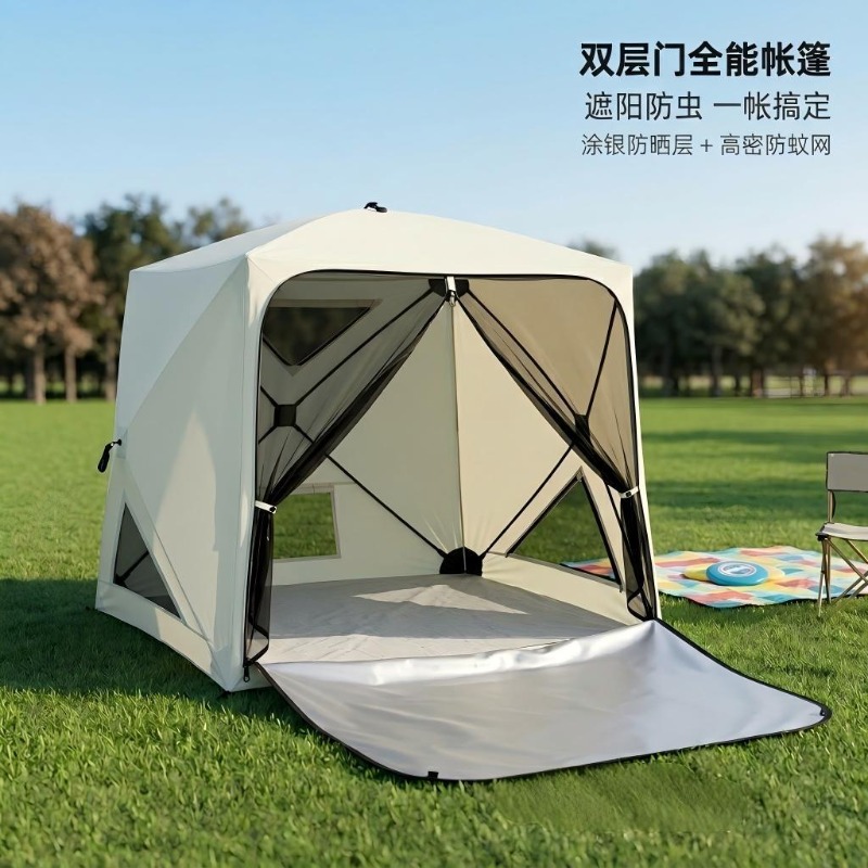 Outdoor Camping Mosquito Net - 持ち運び可能な多機能キャンプテント、シルバーコーティングされた日焼け止め+高密度防蚊ネット、キャンプやピクニックの必需品