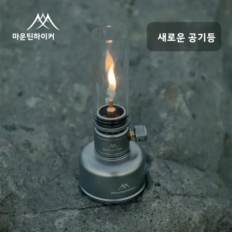Outdoor Camping Glamping Share - マウンテンハイカー 2026 アウトドアガスライトセット ピクニック キャンプ レトロ装飾