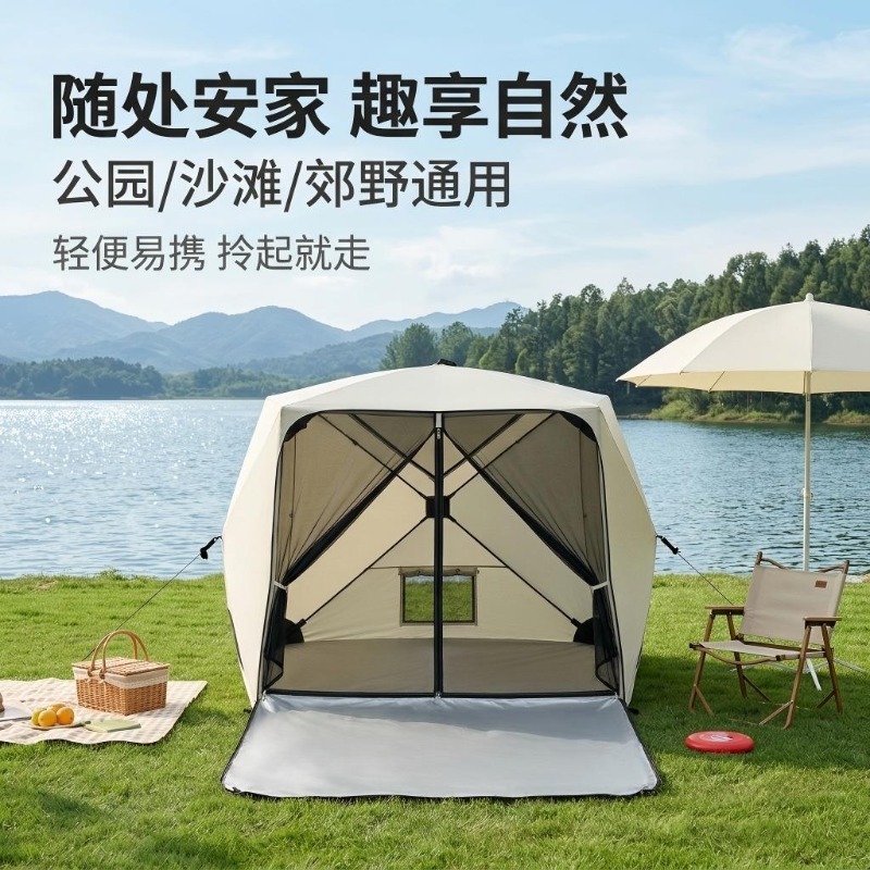 持ち運び可能な多機能キャンプテント、シルバーコーティングされ - Outdoor Camping Mosquito Net のレビューと価格