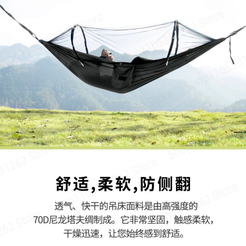 自動クイックオープンアンチフリップハンモック屋外スイングダブ - Outdoor Camping Mosquito Net のレビューと価格