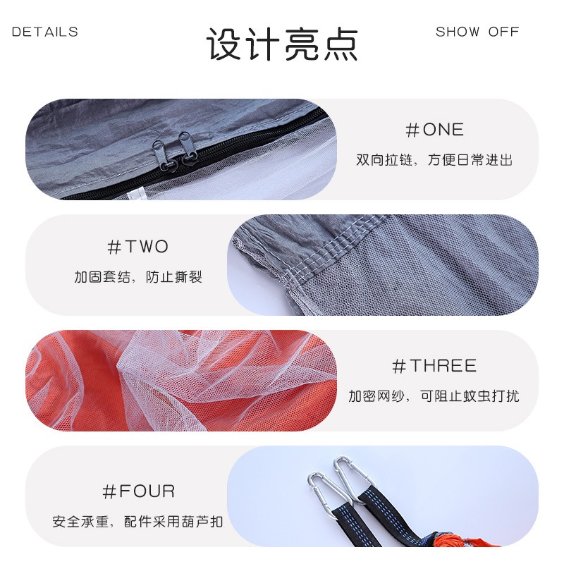 シングルダブル蚊帳ハンモック屋外転倒防止高耐荷重キャンプスイ - Outdoor Camping Mosquito Net のレビューと価格