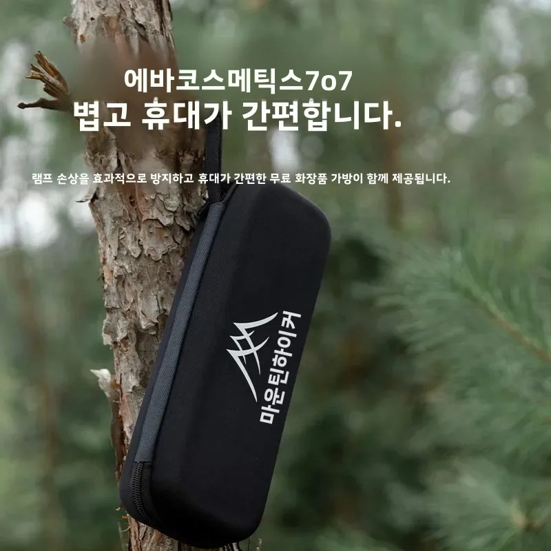 マウンテンハイカー 2026 アウトドアガスライトセット ピ - Outdoor Camping Glamping Share のレビューと価格